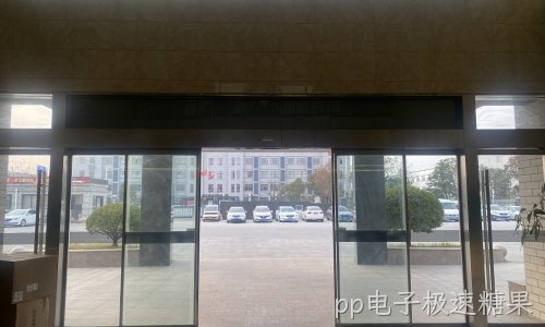 徐州某企业门头LED广告牌