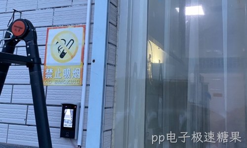 徐州某企业海康威视门禁部署