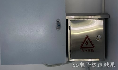 徐州某企业海康威视监控部署