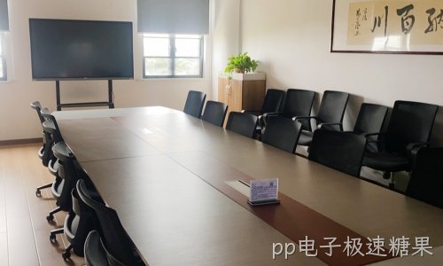 徐州某企业会议平板安装部署