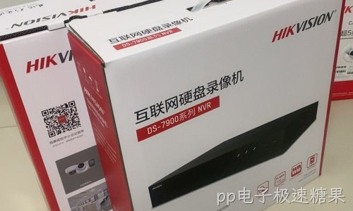 徐州某企业海康威视监控系统