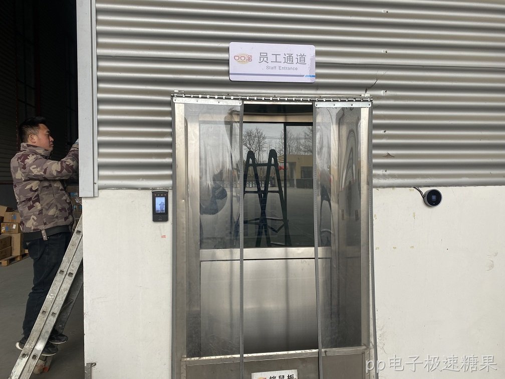 徐州某企业钉钉考勤机安装部署