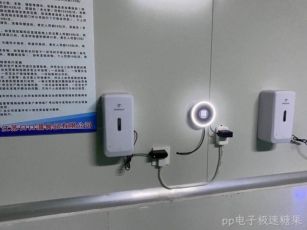 徐州某企业钉钉考勤机安装部署