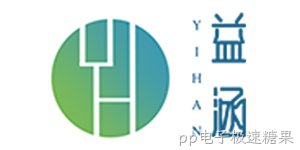 益涵新材料