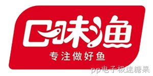 口味渔食品