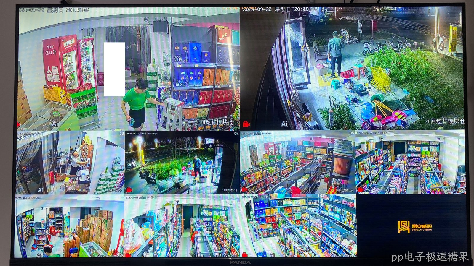 徐州某便民超市视频监控