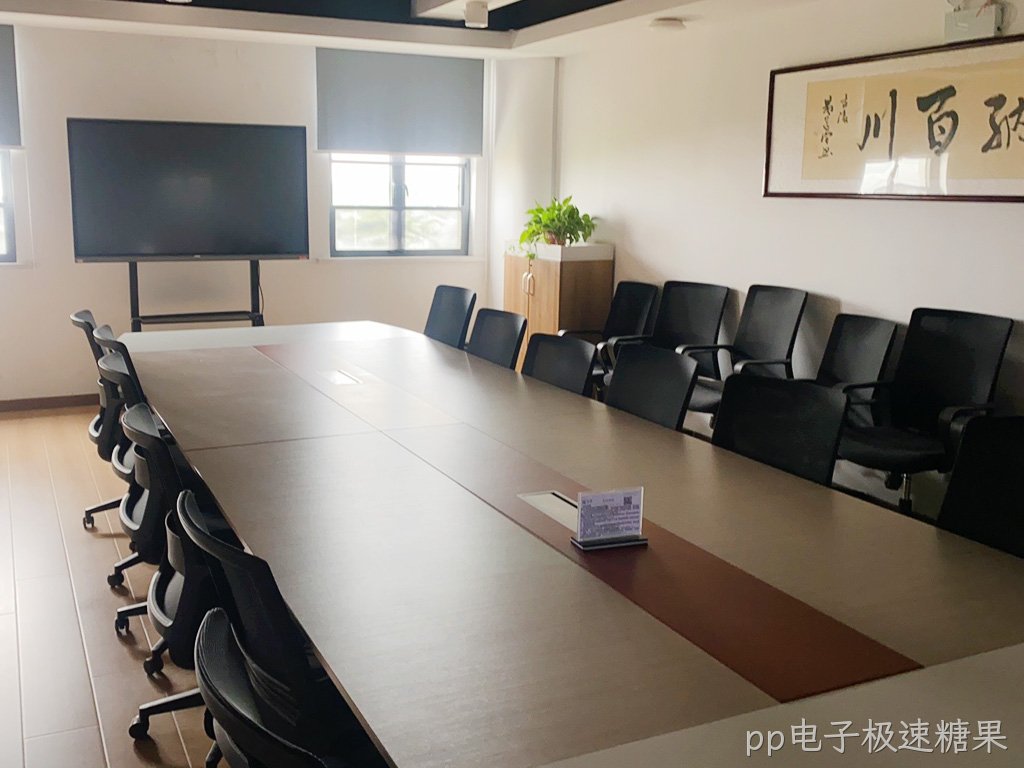 徐州某企业会议平板安装部署