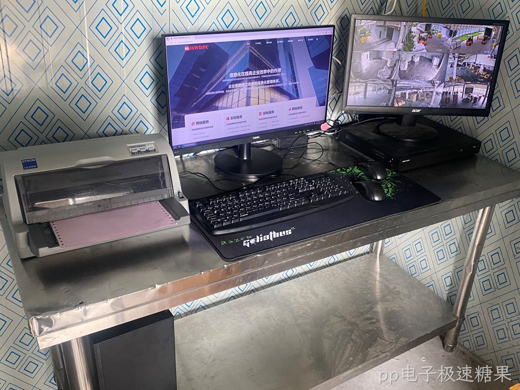 徐州某企业冷库海康威视监控系统