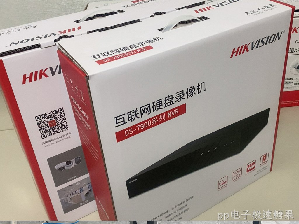 徐州某企业海康威视监控系统
